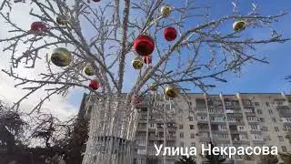 Немного улицы Некрасова, Евпатория, Крым, январь 2023