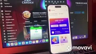 ❗️ZEN скрывает от вас эту новость! Pyypl - Zen - Privatbank. Темки - схемки