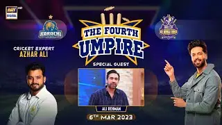 The Fourth Umpire | Fahad Mustafa | Ali Rehman | 6th Mar 2023 | #PSL8