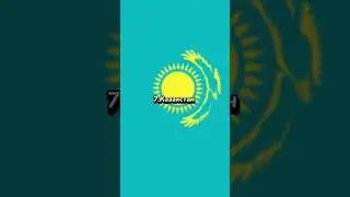 Любимые страны
