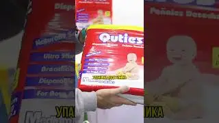 Ниша для бизнеса, наш инст: optmaster.top