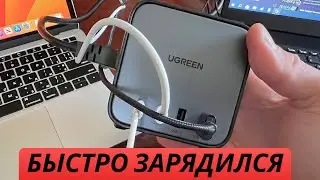 КАК ЗАРЯДИТЬ ВСЕ СВОИ ГАДЖЕТЫ 1 МАХОМ БЛАГОДАРЯ UGREEN DigiNest Cube 65W