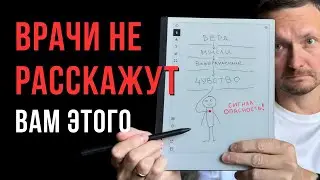 Как никода не болеть! 3 простых действия для вечного здоровья