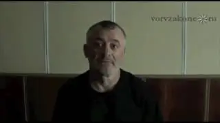 вор в законе Бадри Аданая