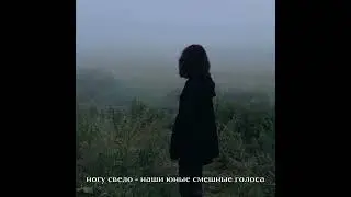 грустный плейлист {speed up}[music_hana]