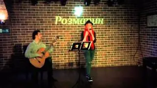 Пола (Полина Шибеева) - Мы любили