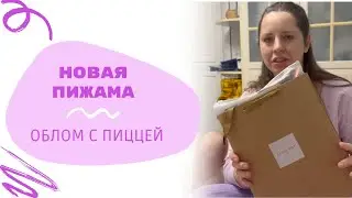 #влог