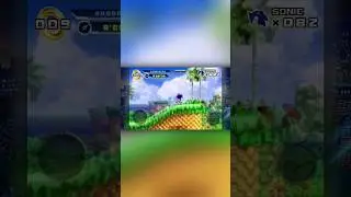 #sonic