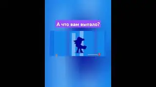 Мега ящики вернули? #brawlstars#бравлстарс#shorts#krypton