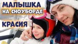 🏂 Горнолыжный курорт Красия: Дружная Команда Мама и Дочка