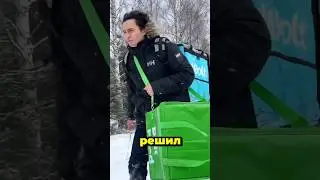 ЗАЧЕМ ОН