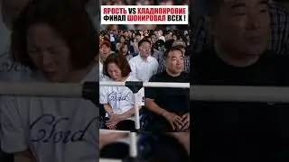 МАТЬ В СЛЁЗАХ... ЕЁ СЫН ПРОТИВ МОНСТРА. 