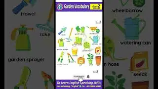 Garden Vocabulary | English Vocabulary | Garden Related Vocabulary | Way 2 English