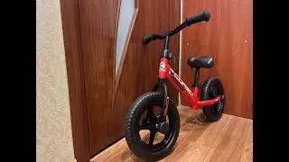 Беговел 
