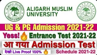 Amu admission 2021-22 | amu ug and pg admission 2021-22 | amu admission test schedule 2021-22