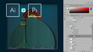 How to export PSD from illustrator with all the layers available