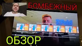 Реакция на первый обзор Samsung galaxy fold 6 бомбит ли меня !? Да бомбит капитально, ничего нового