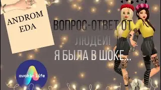 ВОПРОС ОТВЕТ| от людей! 😱ШОК😱 Vishenka play