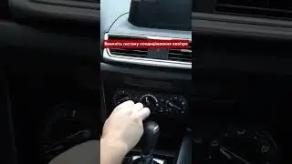 Антибактеріальний засіб Quick Fresh Active