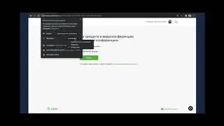 Google Chrome Разрешение на камеру и микрофон