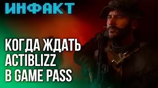 Спенсер про игры Actiblizz в Game Pass, оценки Super Mario Bros. Wonder, новый сезон в Diablo 4...