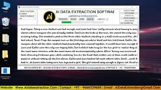 DATA ENTRY IMAGE TO NOTEPAD CONVERTER SOFTWARE | DATA ENTRY IMAGES INTO TEXT CONVERTER SOFTWARE