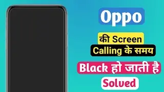 Oppo Mobile Black screen during call problem | Call karte ya Sare samay screen band ho jati h