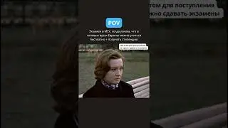 Почему обучение за границей лучше? 