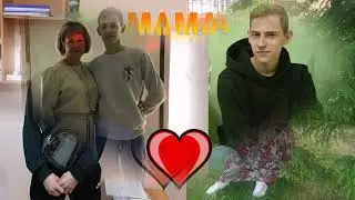 Нашим любимым мамам в День Матери