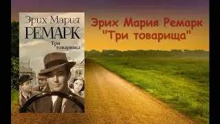 Международный день друзей || Книги о дружбе