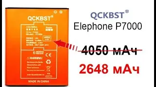 Аккумулятор QCKBST повышенной ёмкости для Elephone P7000  Не честная ёмкость
