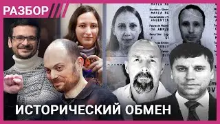 Путин обнимается с киллером. Яшин, Кара-Мурза и другие политзеки на свободе. Как прошел обмен