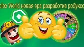 Как заработать робуксы в  blox World | Что такое blox World bloxworld2268105