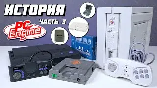 Super CD-ROM² и PC-FX - История консолей NEC. Часть 3 // 