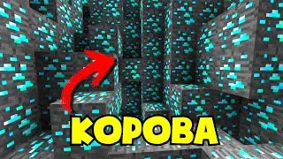 😱 Майнкрафт, но Если Я Скажу Правду то ВИДЕО ЗАКОНЧИТСЯ 2! Minecraft ВЫЖИВАНИЕ!