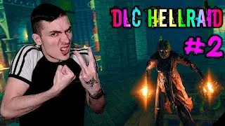 Dying Light[DLC Hellraid]{Сюжетный режим} - Второй ключ-камень(ВЕДЬМЫ) #2