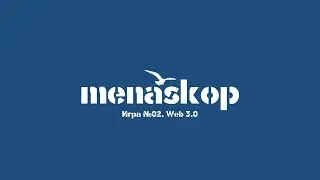 Бесплатный продвинутый курс Web 3.0 & Web3. Видео №06. Игра вторая