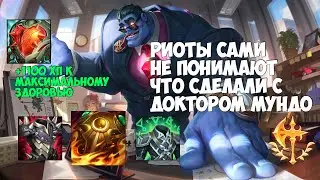 Выгулял в лесу СБАЛАНСИРОВАННОГО МУНДО!