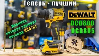 Лучший аккумуляторный дрель-шуруповерт 