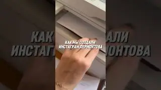 #школа