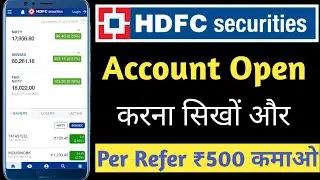 HDFC Securities Demat Account Kaise Banaye| HDFC Securities Account Open Kaise Kare| HDFC Securities