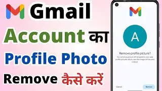 Google account profile photo delete kaise kare | How to remove Google account profile photo |