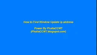 How to Find Window Update IP Address