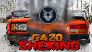 GAZoshering / Дрифт на жигах / Разрываем до отсечки