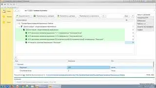 Чтение и изменение переменных