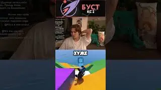 Nix: ПРАВИН ПРО СТРИМЫ ПО ДОТА 2  