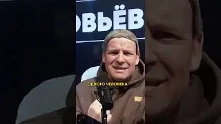 СОЛОВЬЁВ рассказал, куда нужно целовать путина? 🤣 