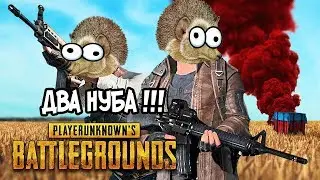 ТОП СМЕШНЫЕ МОМЕНТЫ, ФЕЙЛЫ  В PUBG УГАРНЫЕ МОМЕНТЫ В PlayerUnknown’s BattleGrounds