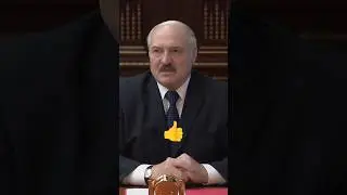 Лукашенко🔥Они на этом хотят ХАЙП поймать😡 Это не наш путь! Мы с ними разберёмся⚡