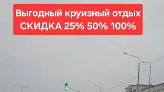 Лучшие моменты трансляции 